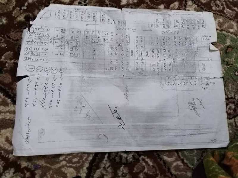 فوه حي الكهرباء 
