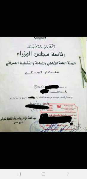 بيت للبيع في الممدارة الجديد