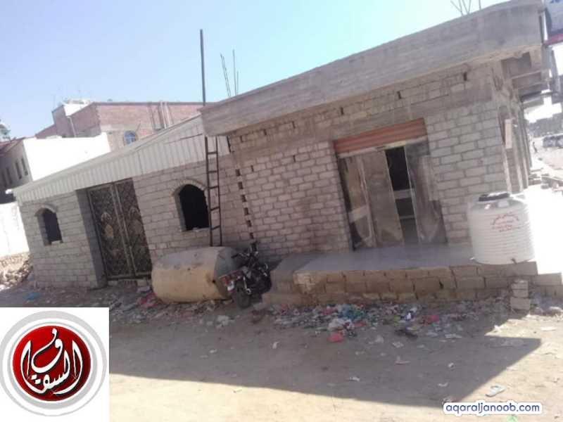 🏡 بيت تجاري دور واحد في المكلا الشافعي