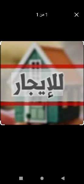 شقه للايجار بمدينه انماء