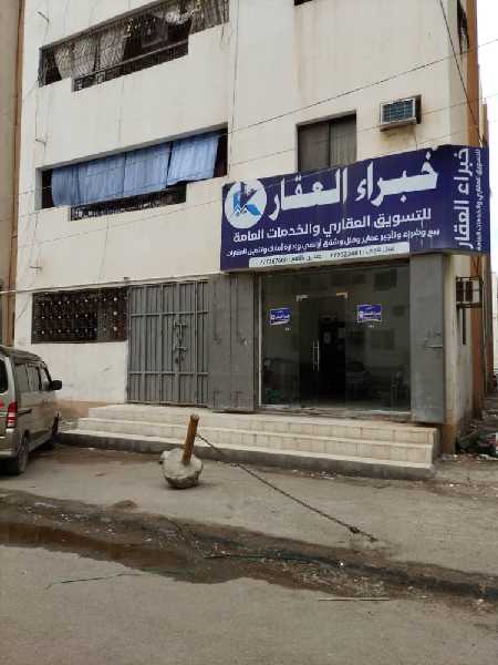 شقه للبيع مدينه السلام