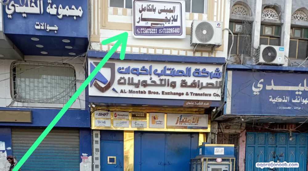 عمارة للايجار بالكامل