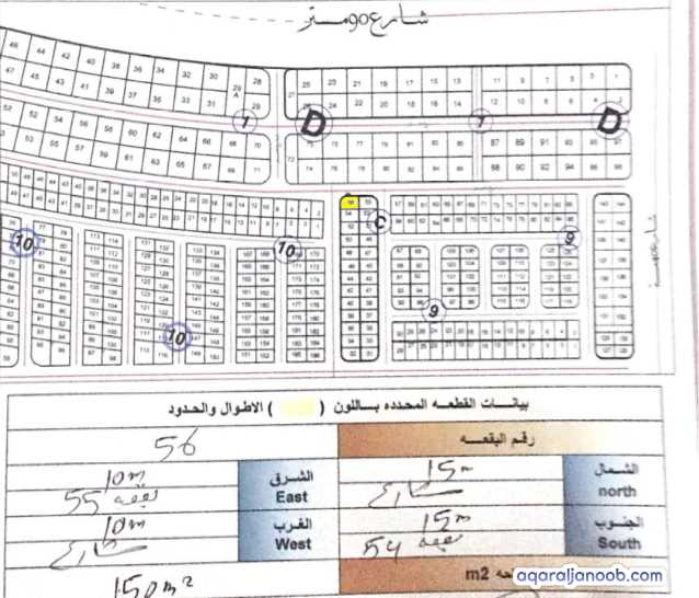 مخطط شباب بئر أحمد وحدة جوار 58-B2