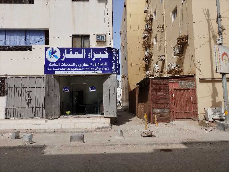 شقه للبيع سي مدينه انما القديم