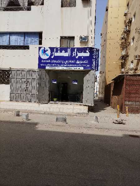 شقق للايجاربعدن