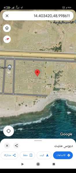 للبيع ارضيتين مع بعض في حله 