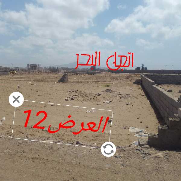 أرضية سكني تجاري 