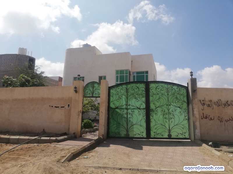 المدينه الخضراء عدن