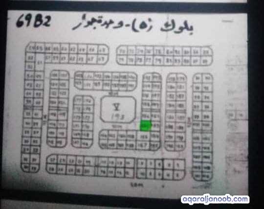 العريش /ممدارة 